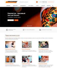 Жаңы жыл күнү жаңы сайт менен: texcare.ru