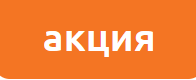 Декабрь атайын!