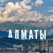 Алматыдагы кройслер семинары дагы! 2-3-октябрда!