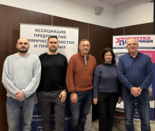 13-15 Февраль, баам - " химиялык тазалоо жана текстилдик кызматынын азыркы абалы жана өнүгүү келечеги "