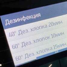 коопсуз үй үчүн дагы!