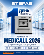 2026: баштоого 1 күн!