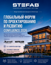 Радио 2026-жылы коргоо & коргоо катышат