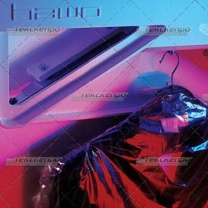 ХАВО Таңгактоочу Машиналар кампада!