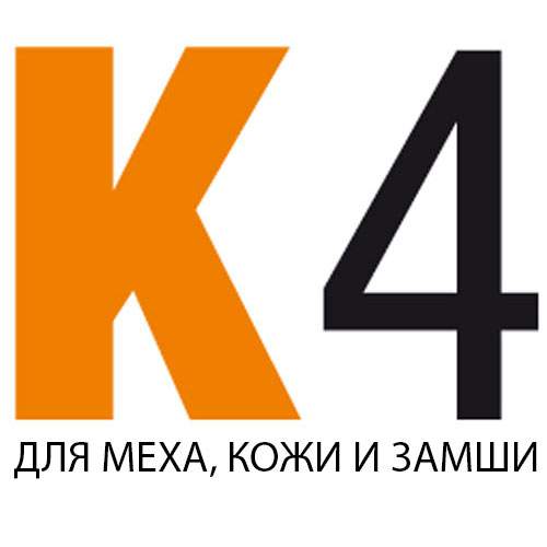 К4-терини жана жүндү тазалоо оңой.