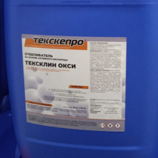 2025-жылы августта биздин орус ТЕКСКЛИН ОКСИ атайын баада!