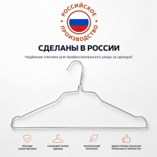 Орус зым илгичтери атайын баада!