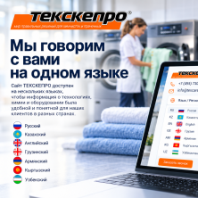 Биз сиз менен бир тилде сүйлөшөбүз