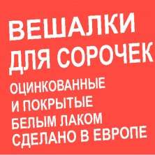 Биздин австриялык илгичтер...