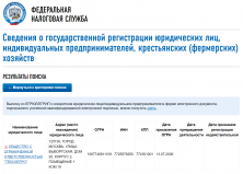 Даректи тактоо